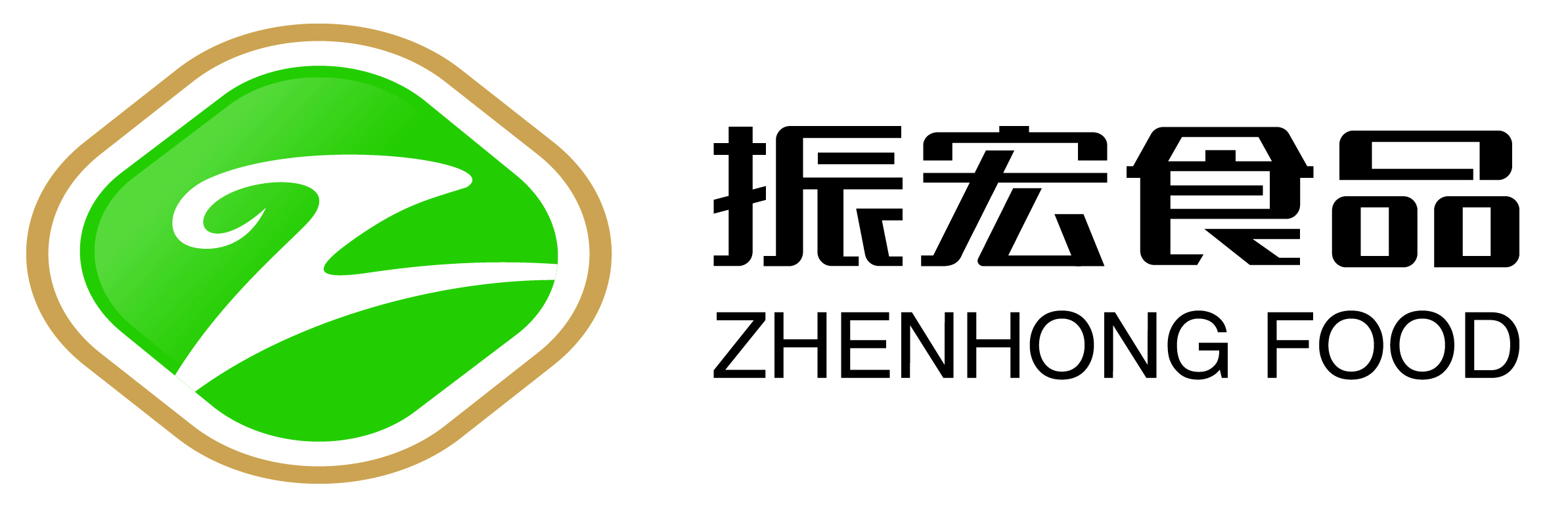 振宏